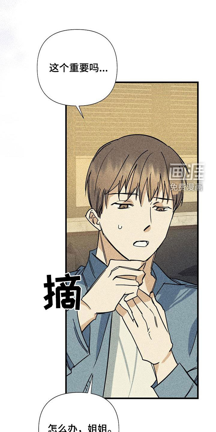 第79话5