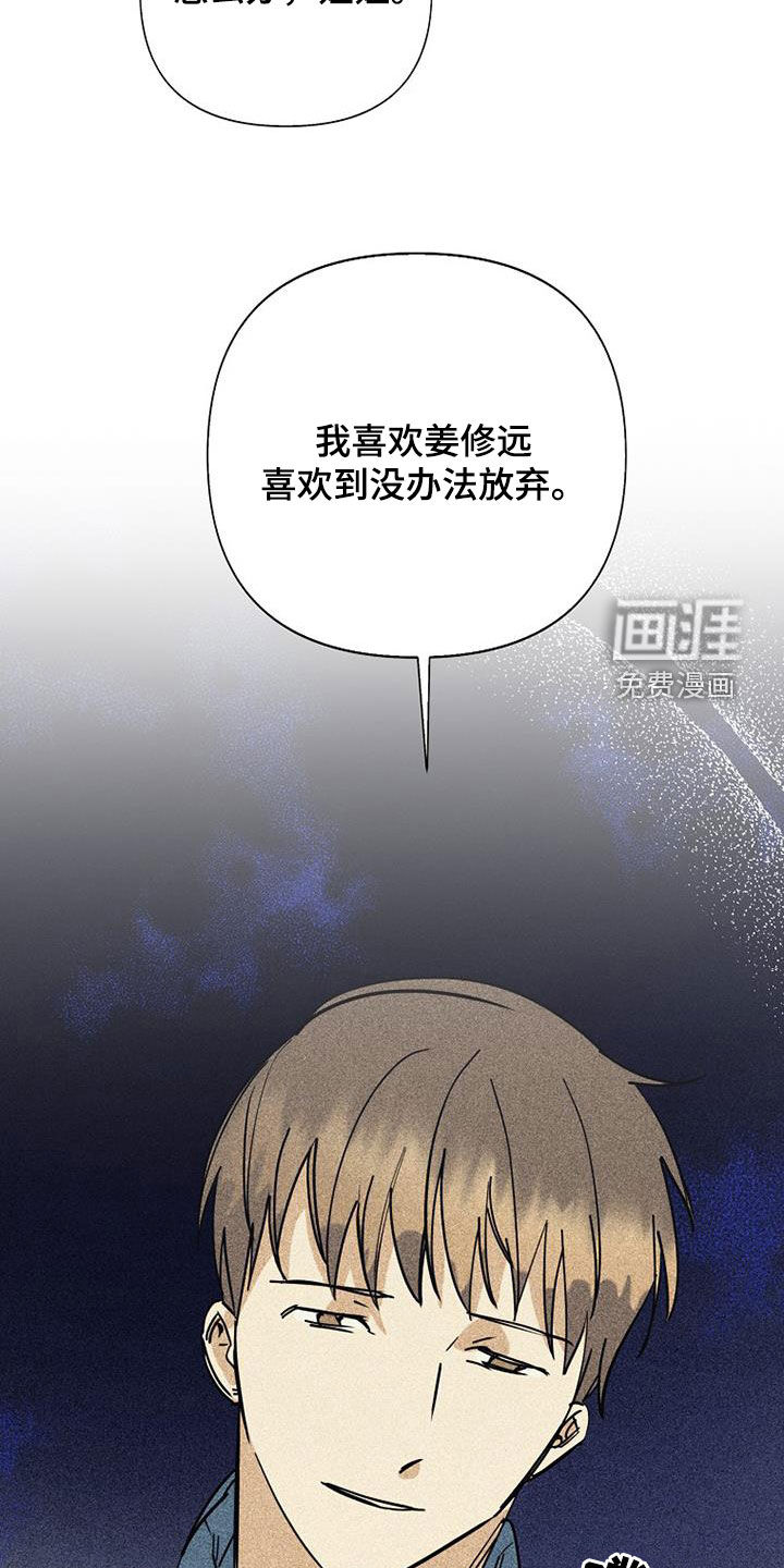 第79话6