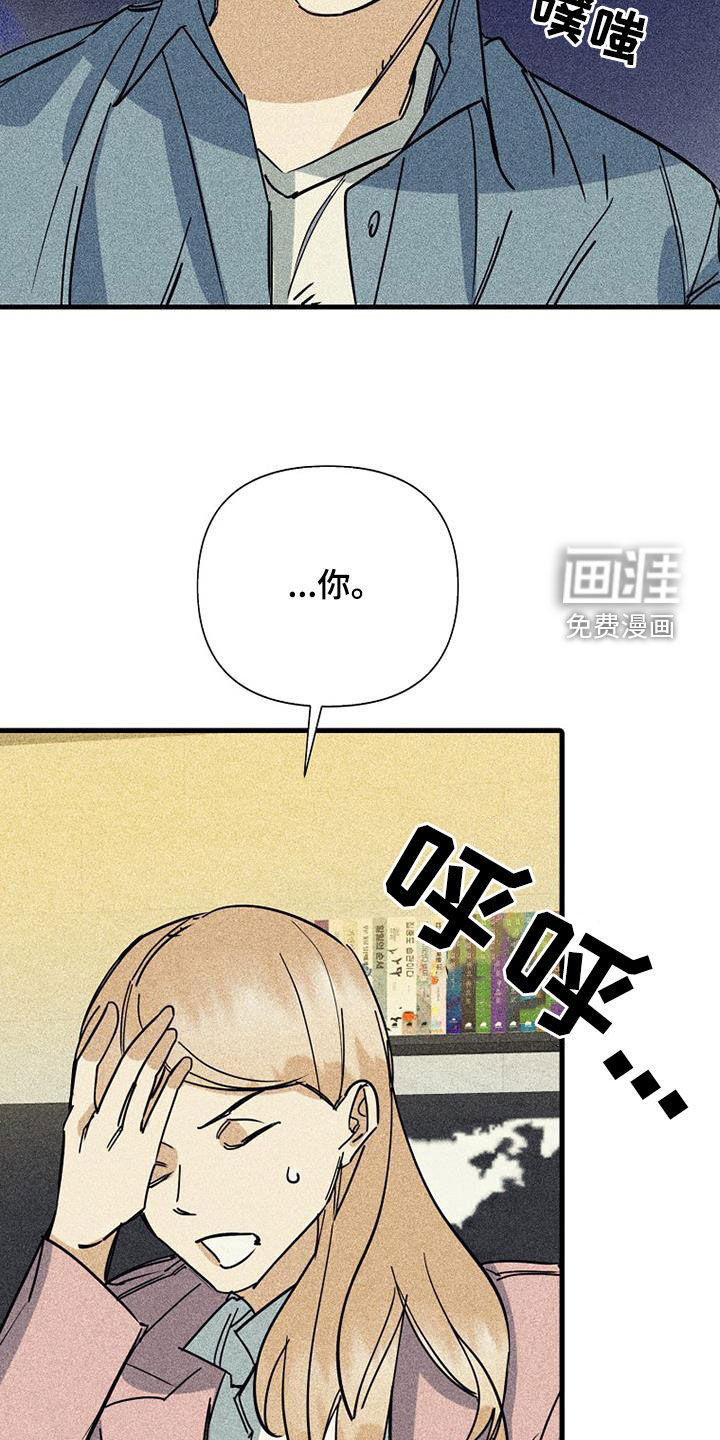 第79话7