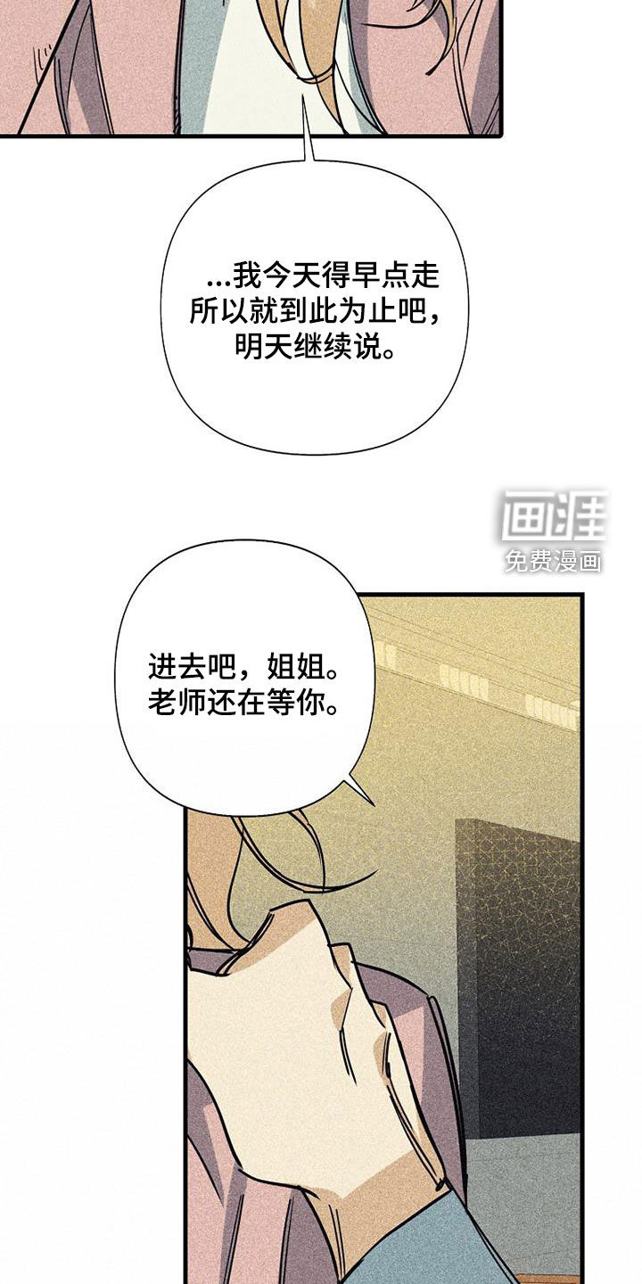 第79话8