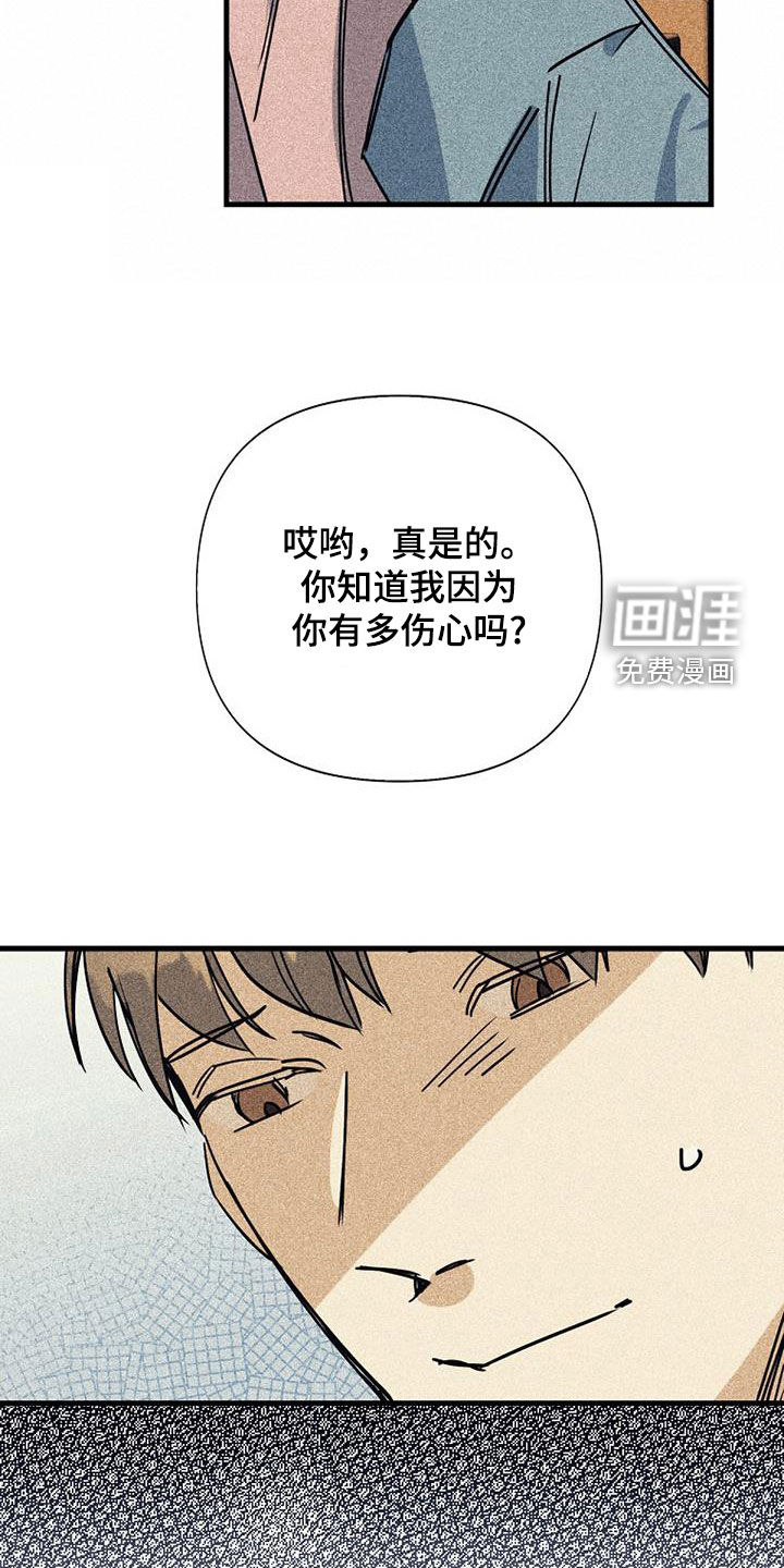 第79话9