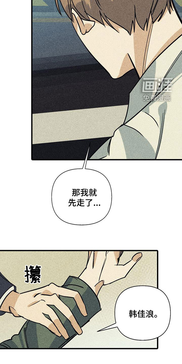 第76话10