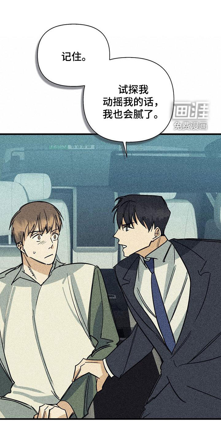 第76话11