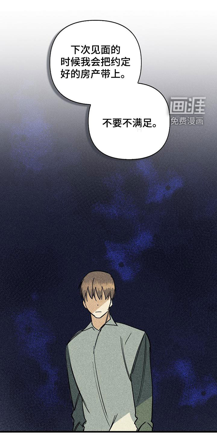 第76话12