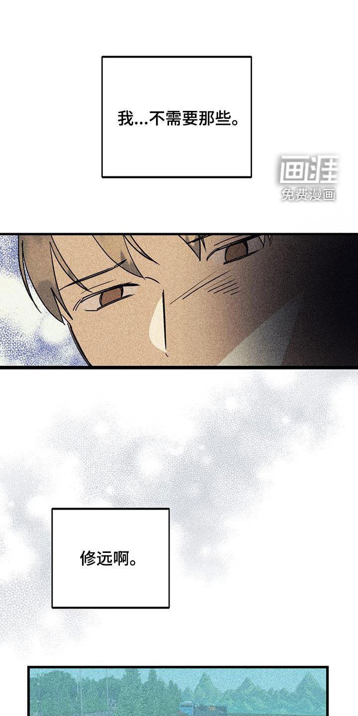 第76话13