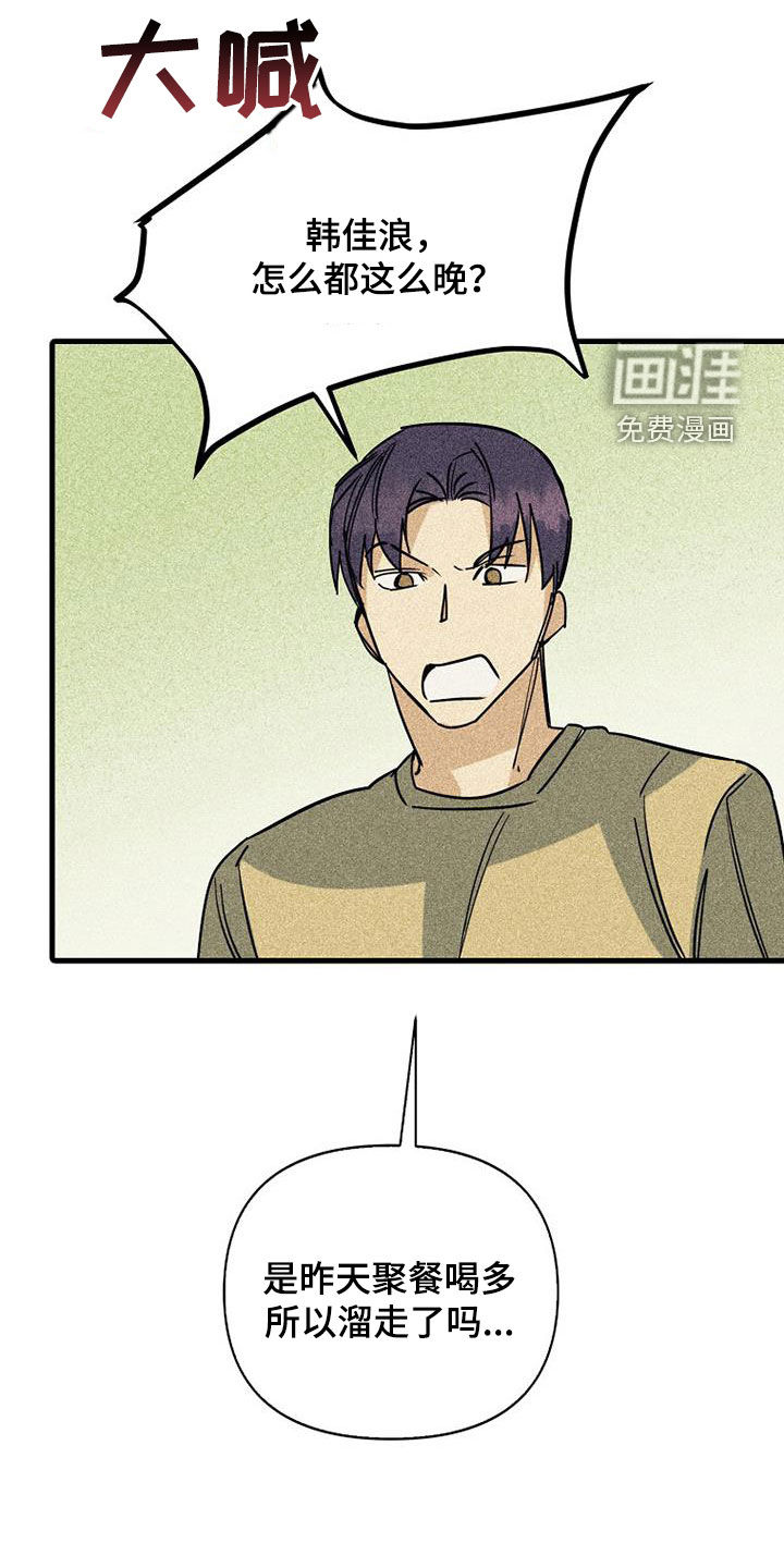 第76话15
