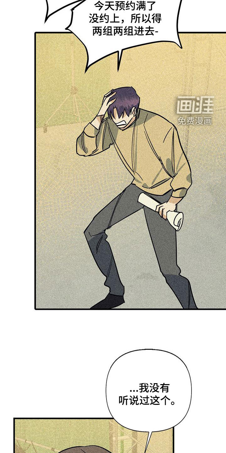 第76话17