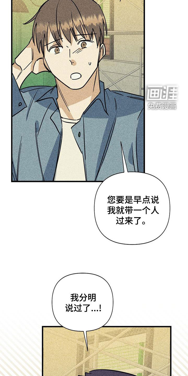 第76话18