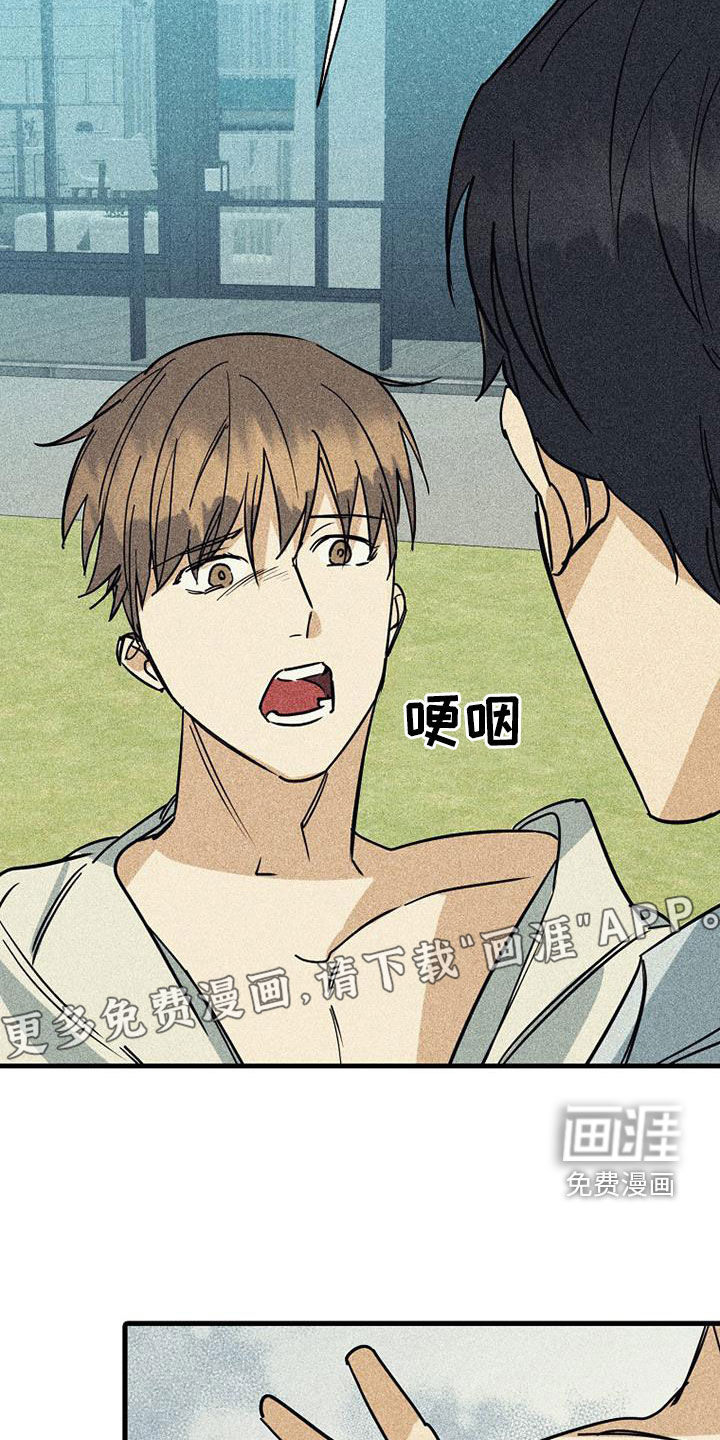 第76话2