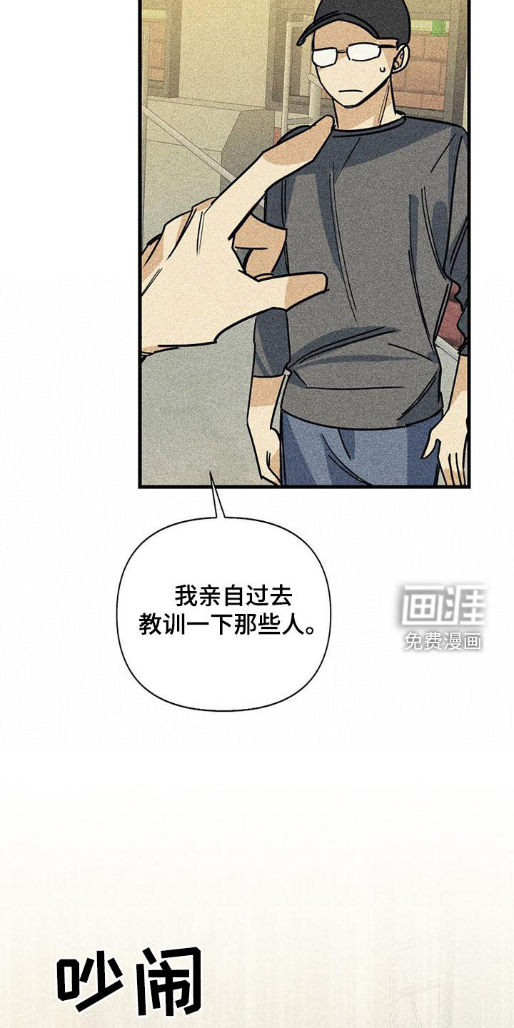 第76话23
