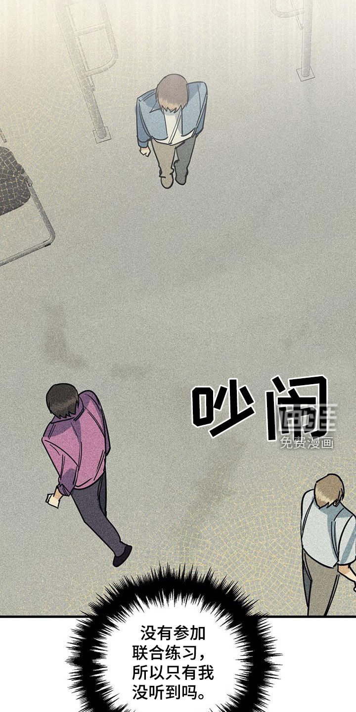 第76话24