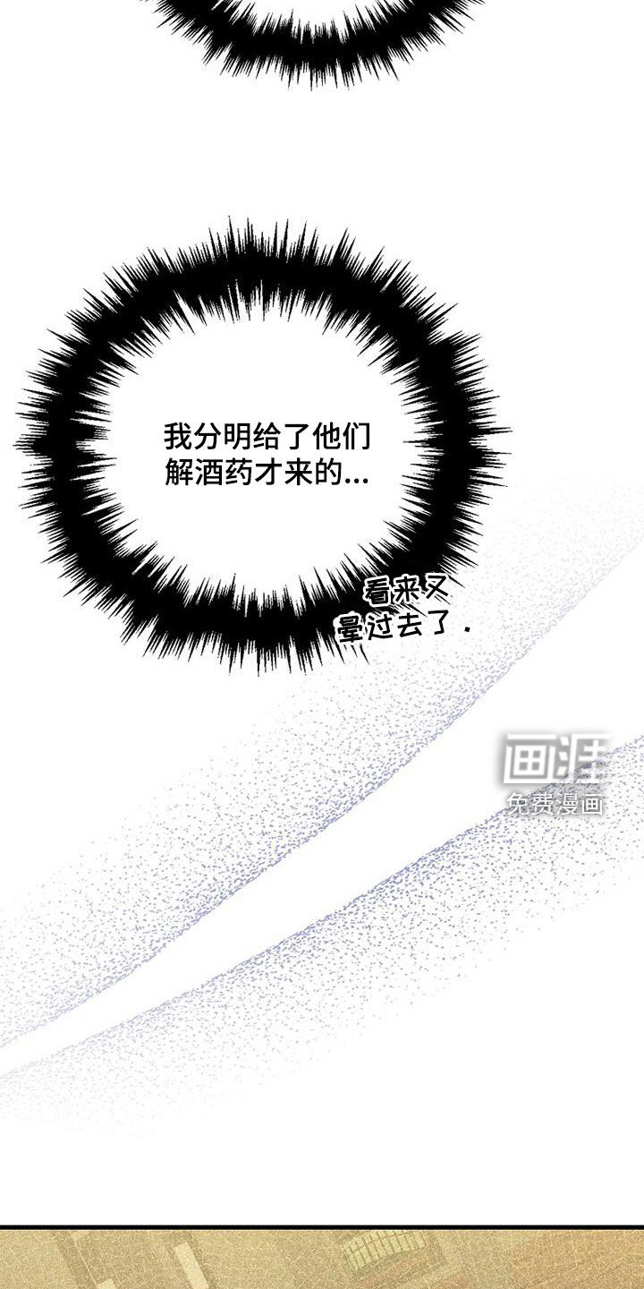 第76话25