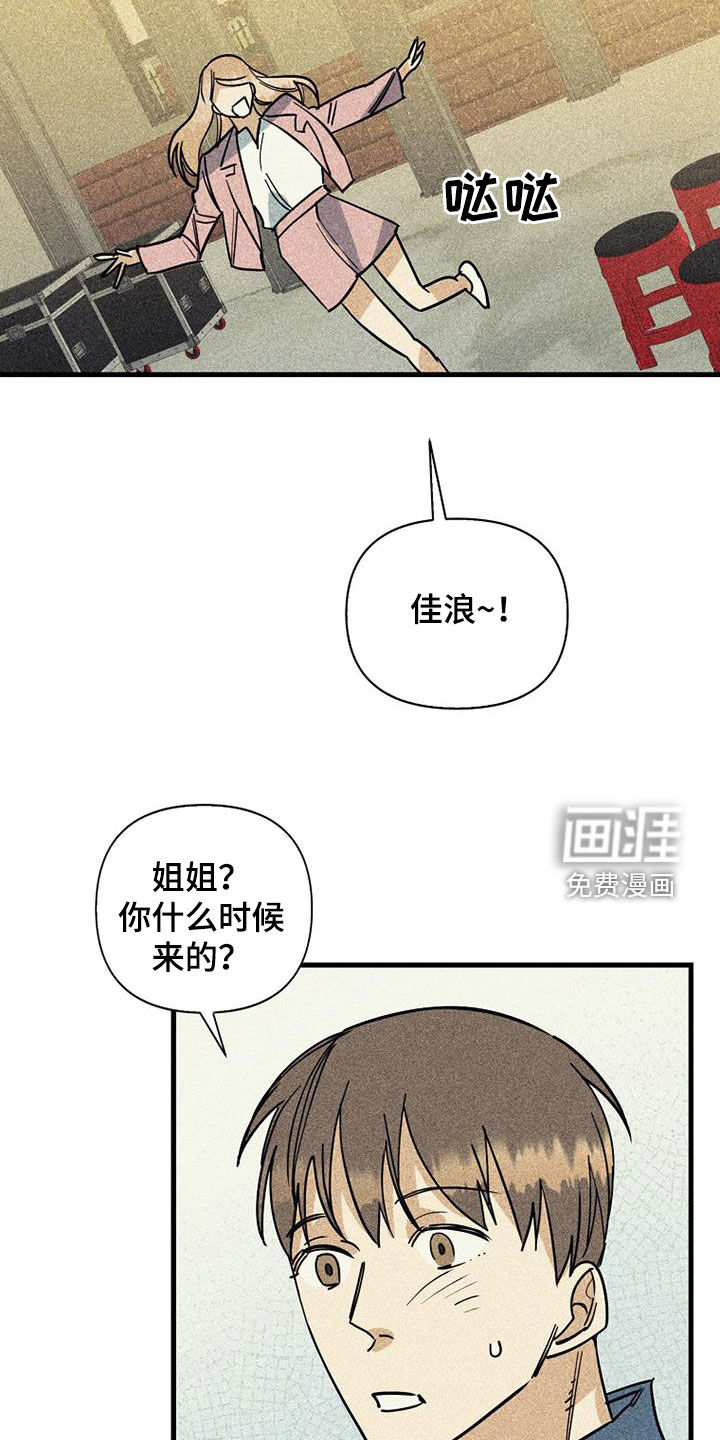 第76话26