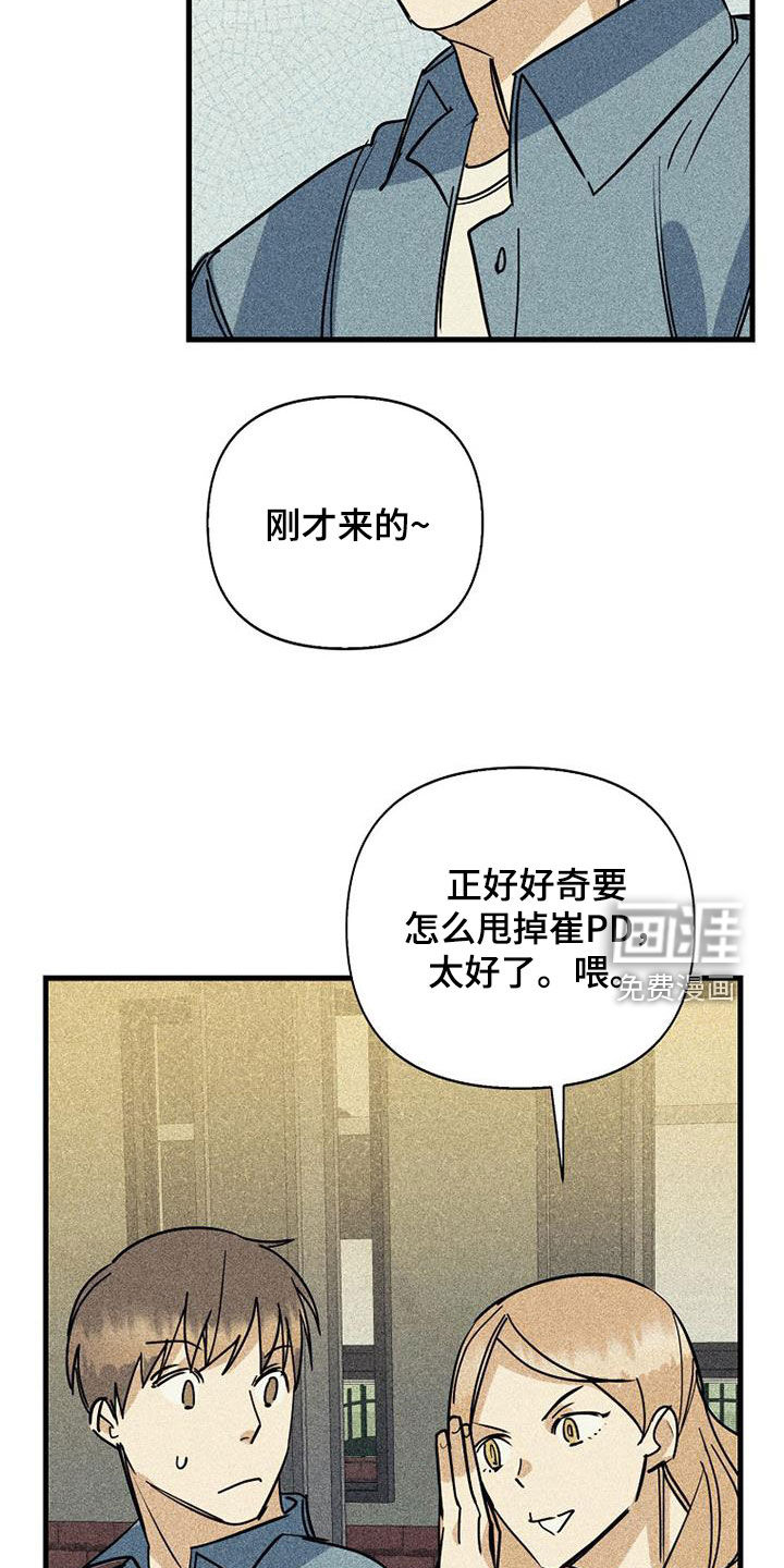 第76话27