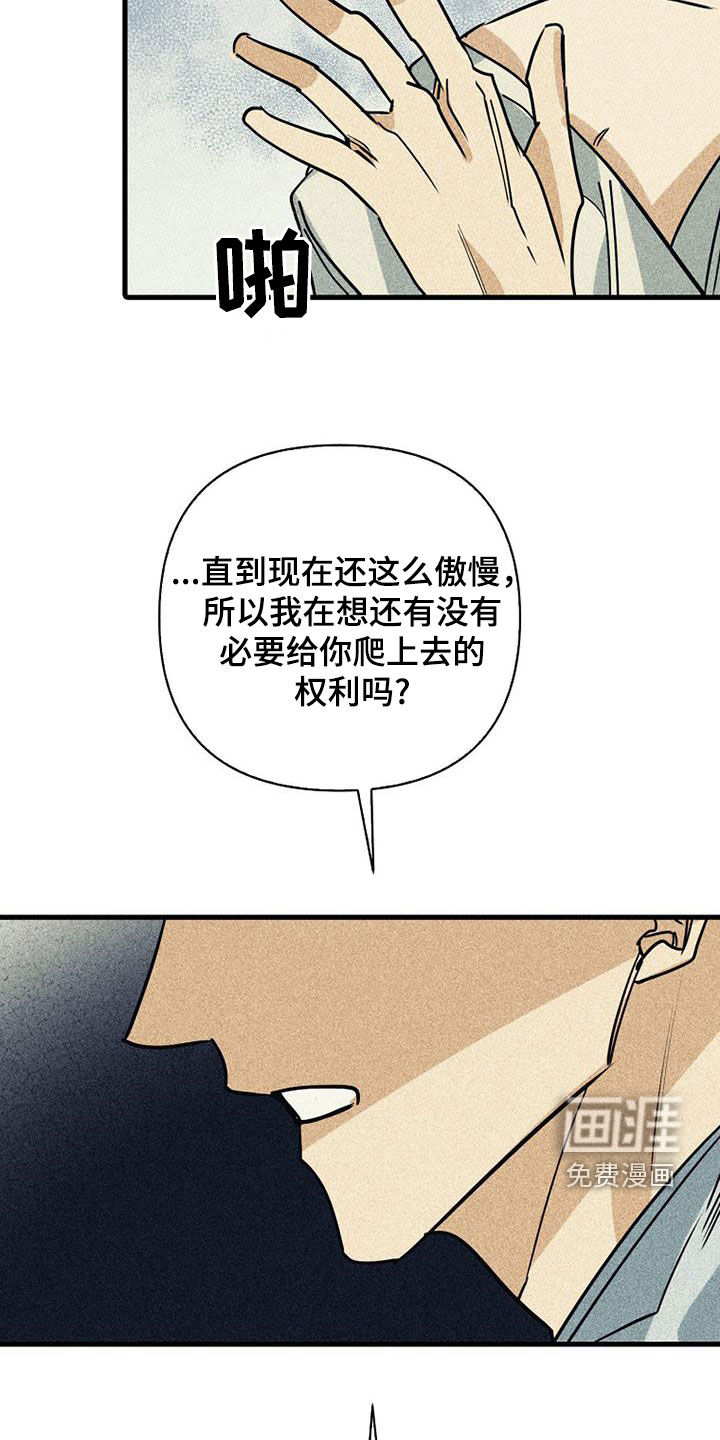第76话3