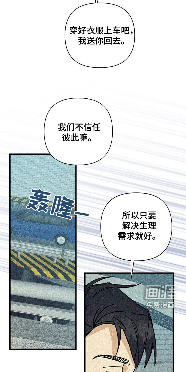 第76话4