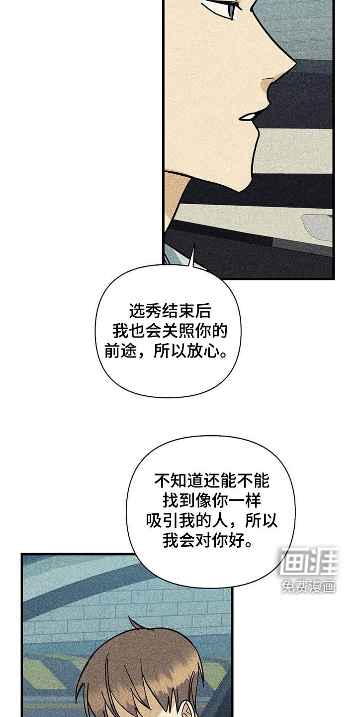 第76话5