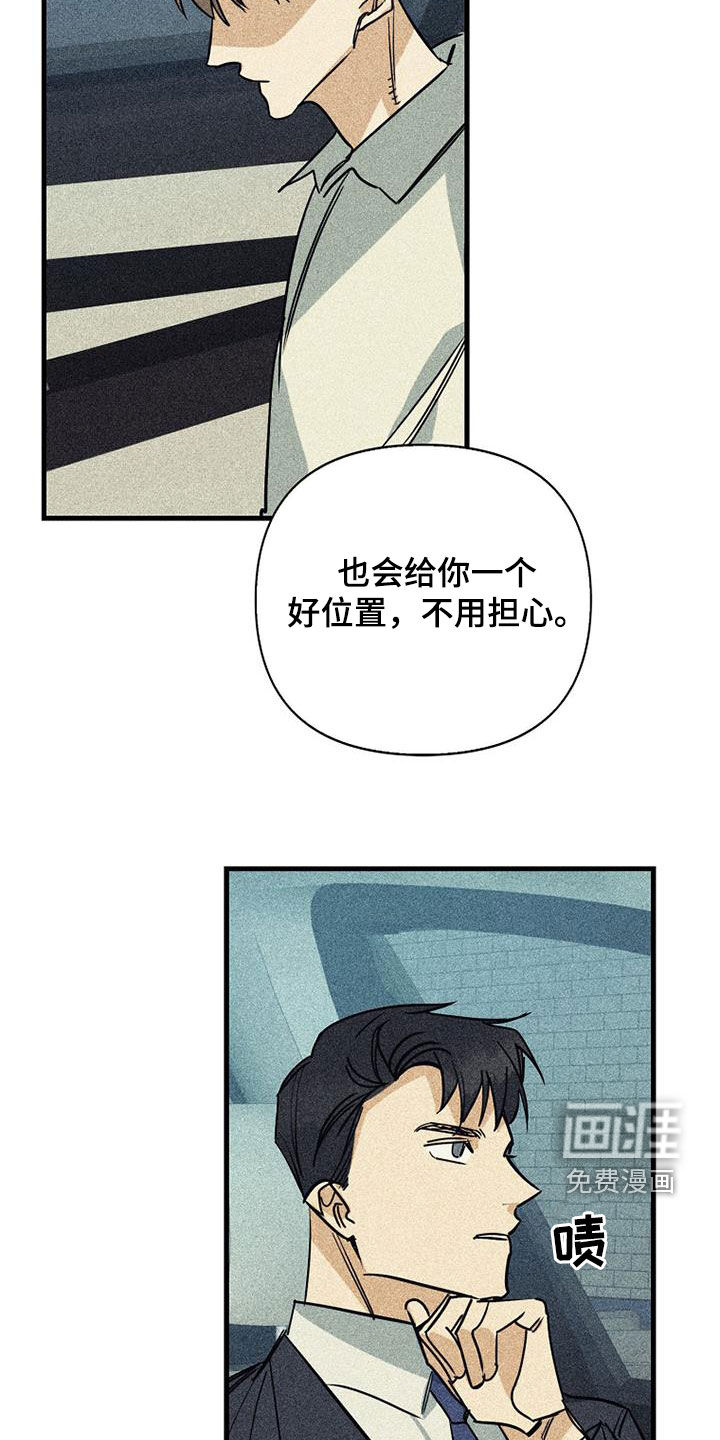 第76话6