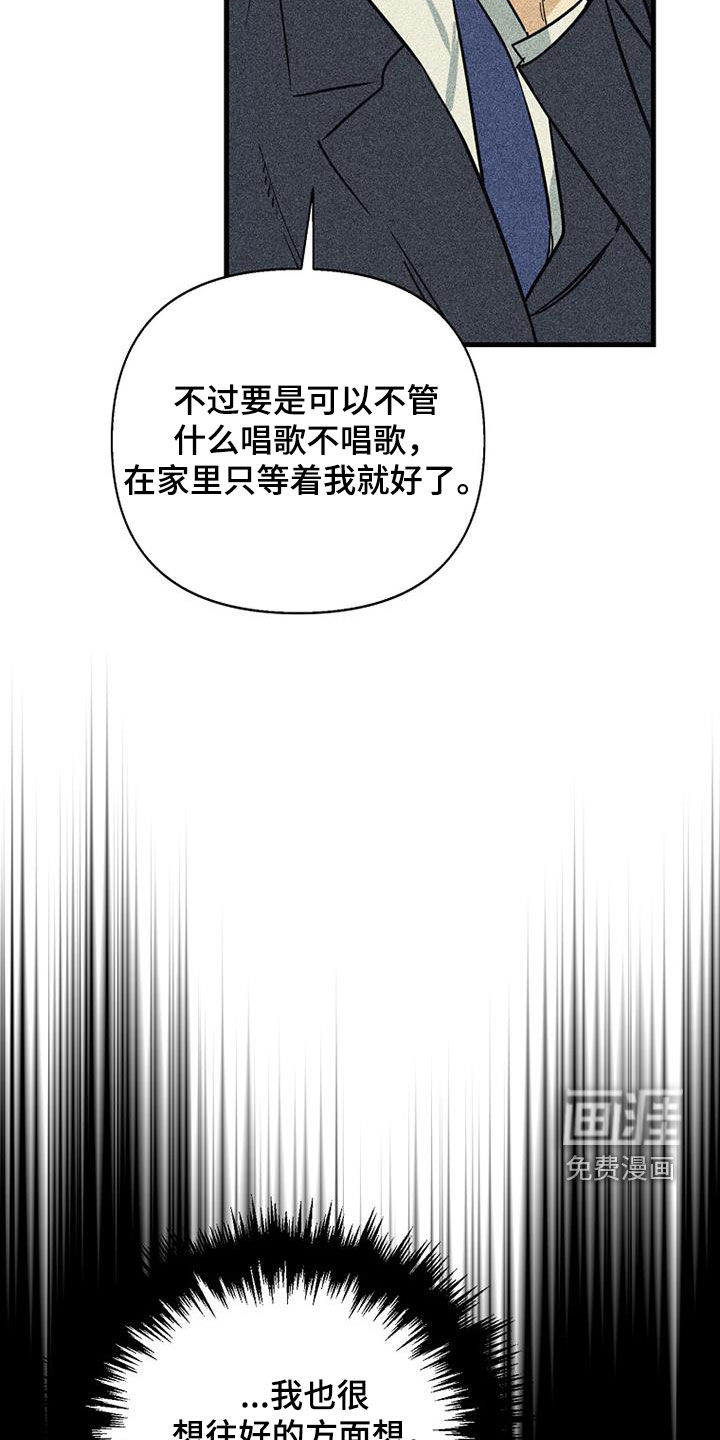 第76话7