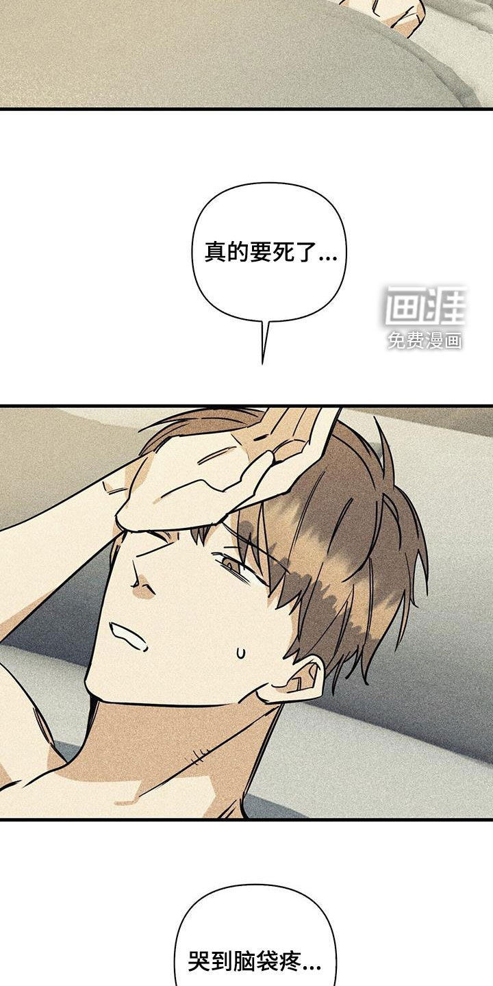 第75话10