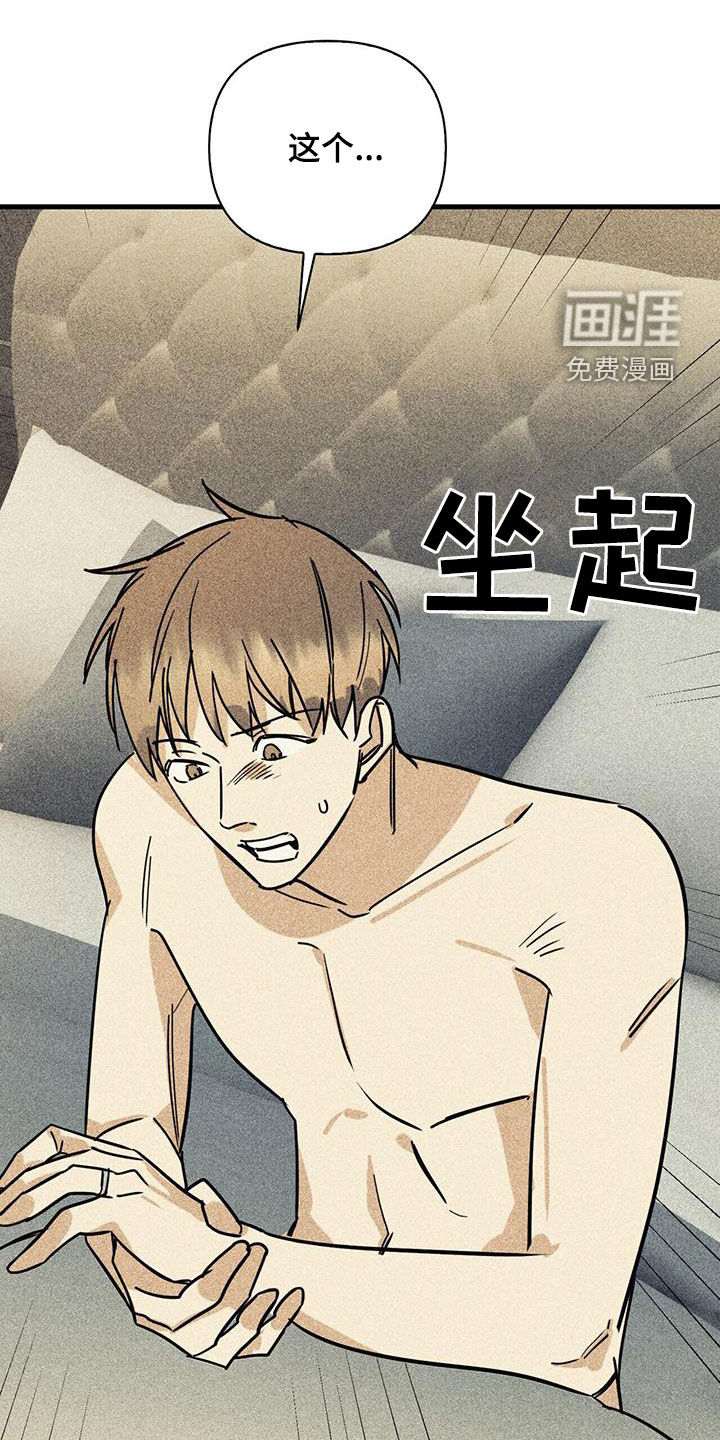 第75话13