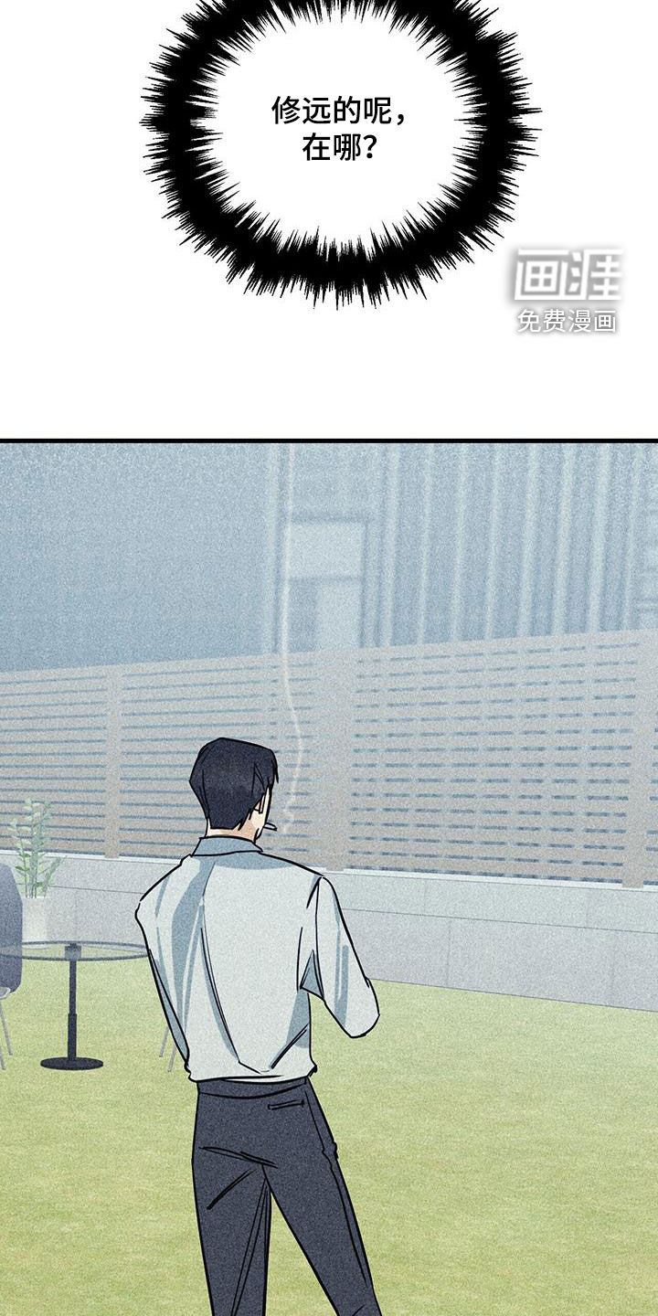 第75话15
