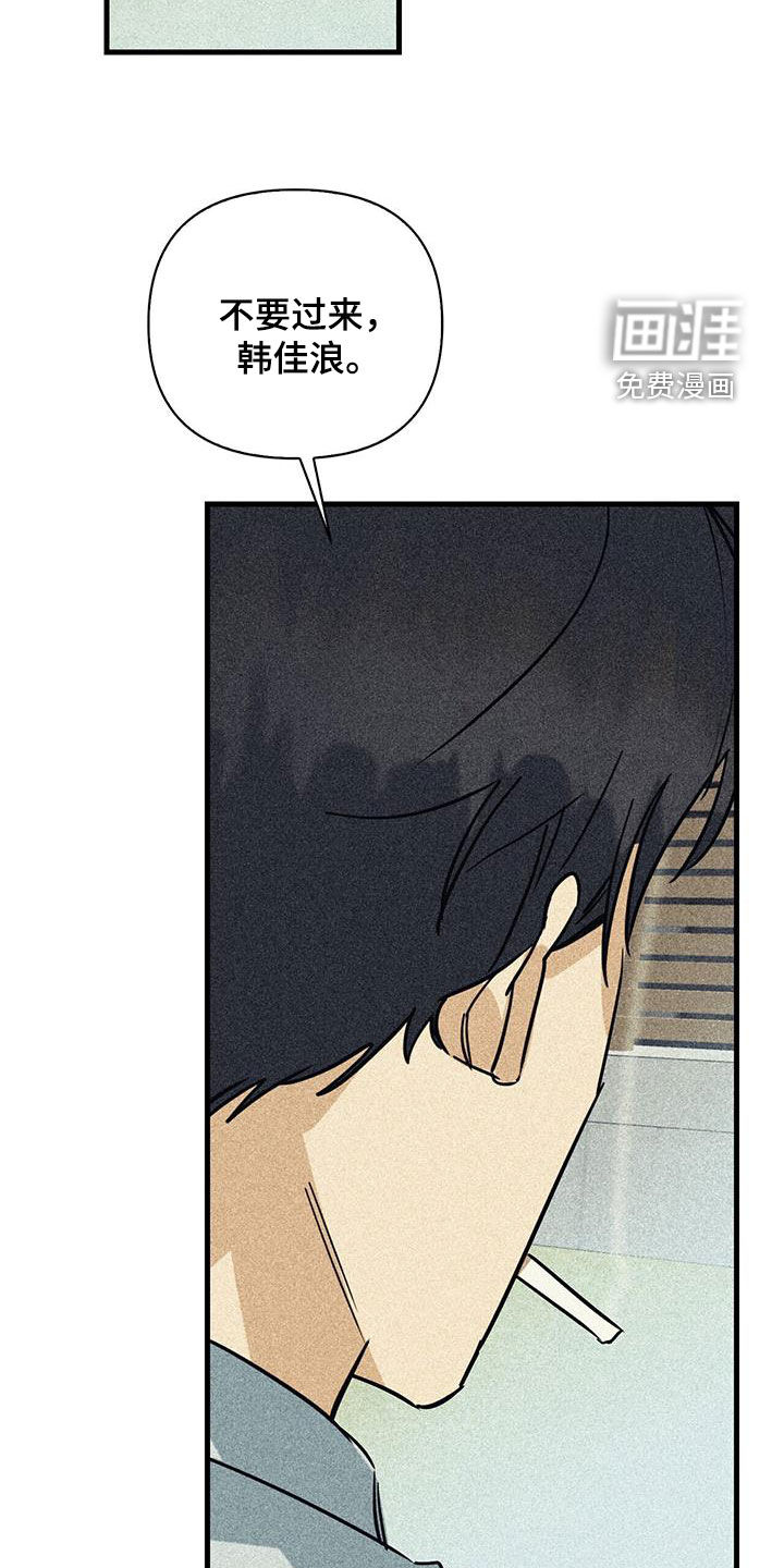 第75话17