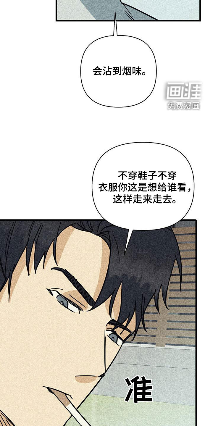 第75话18