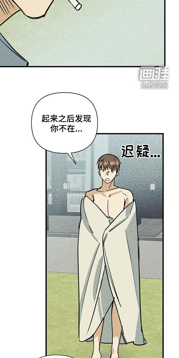 第75话19