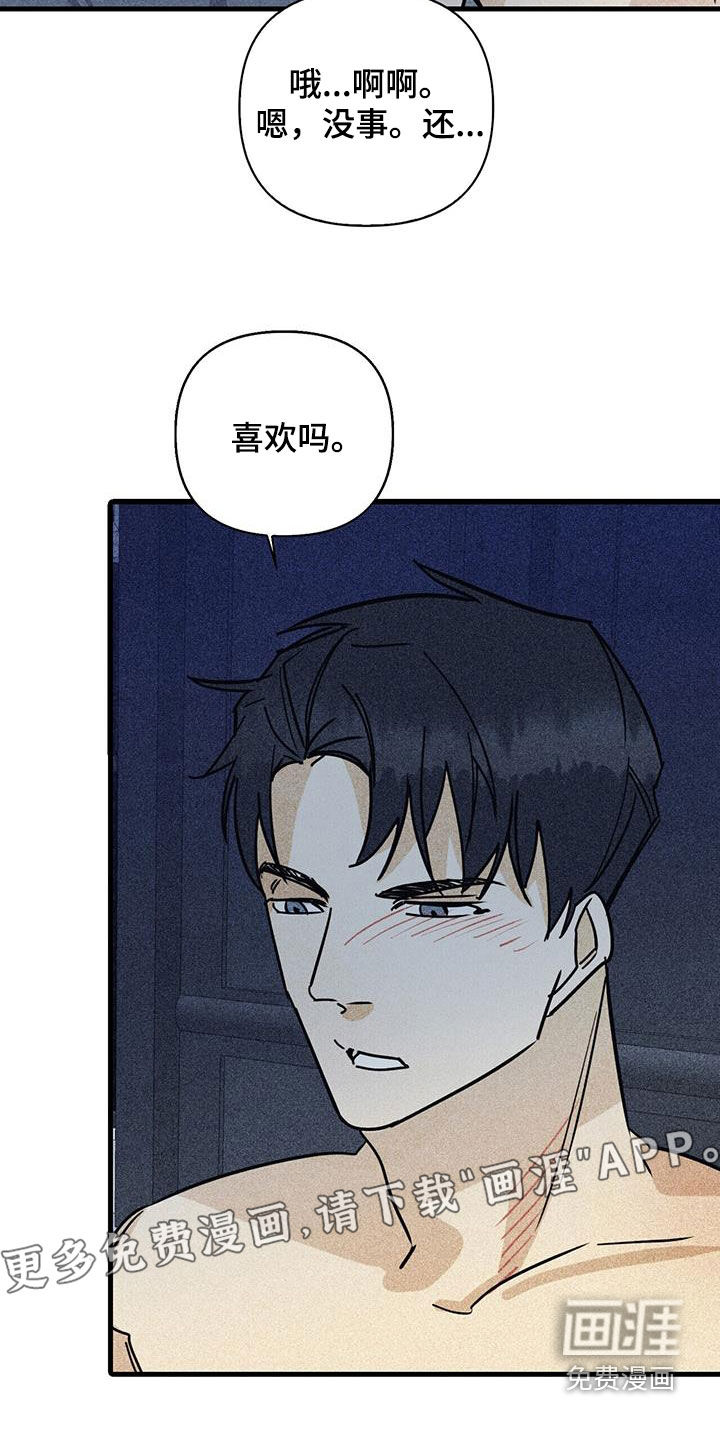 第75话2