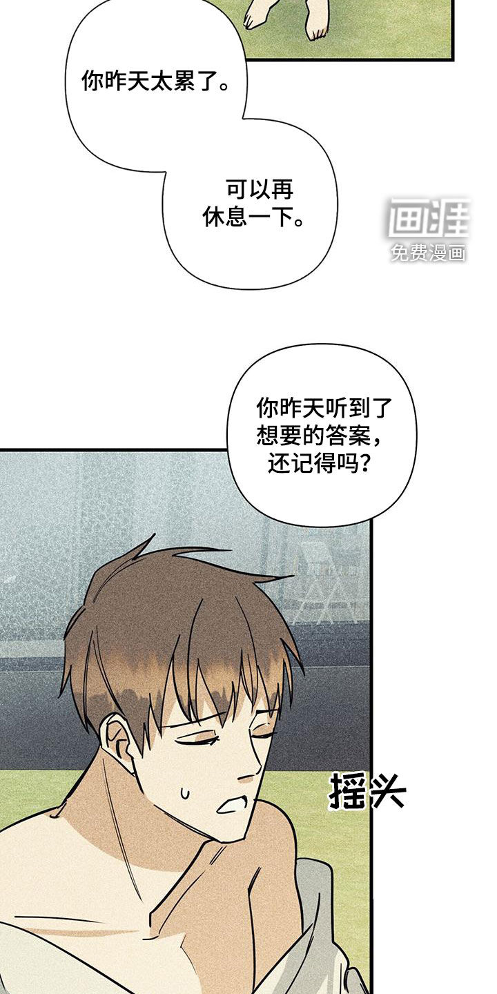 第75话20