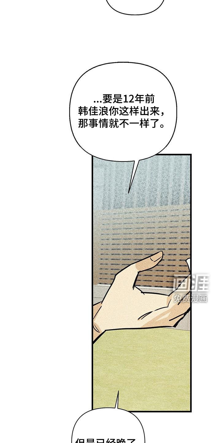 第75话22