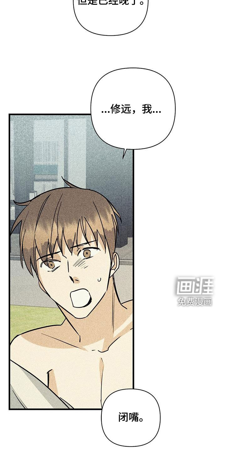 第75话23