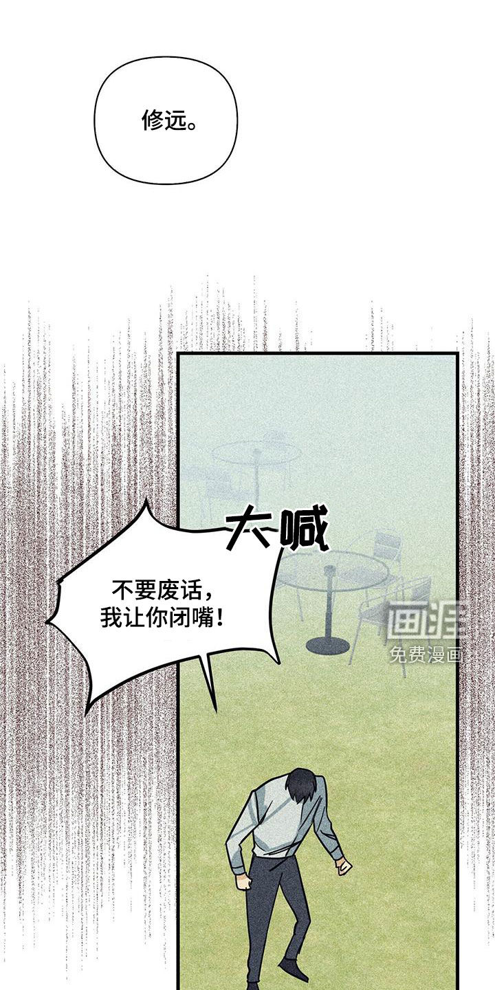 第75话24