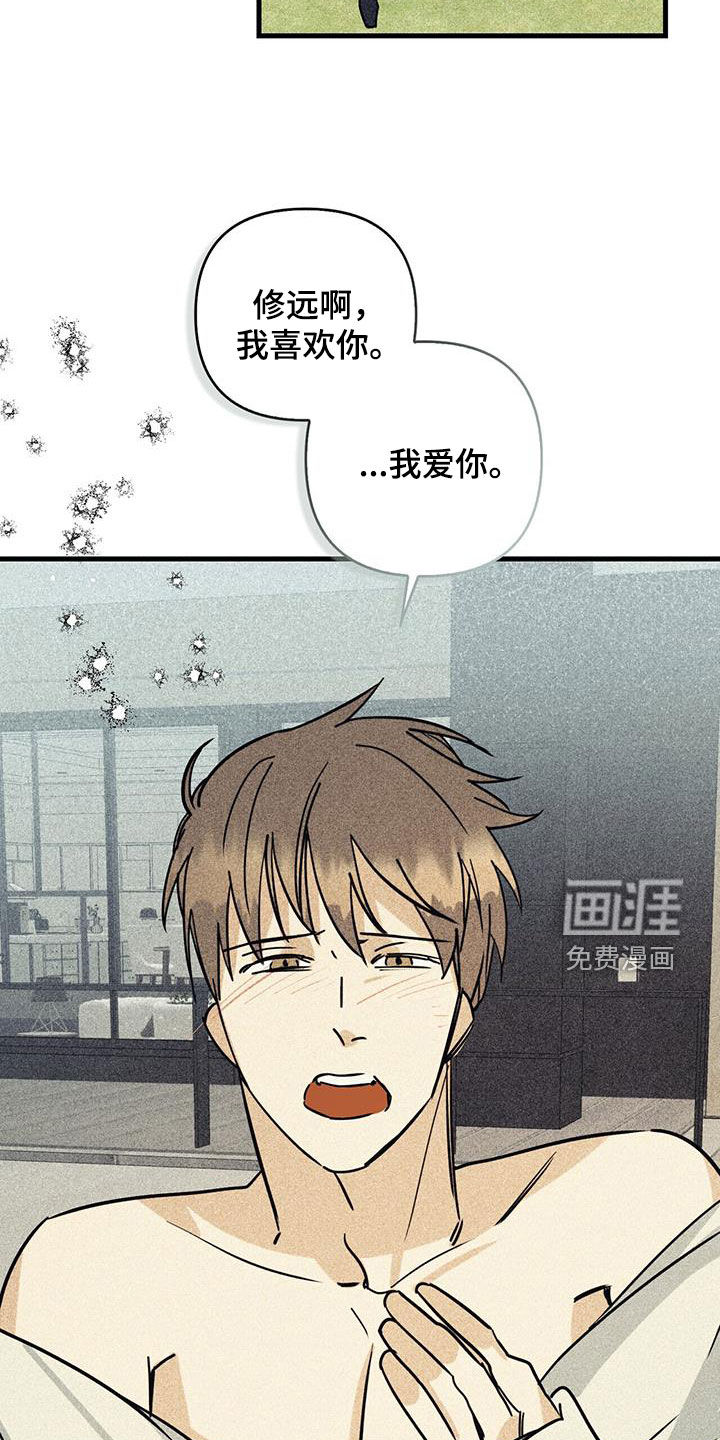 第75话25