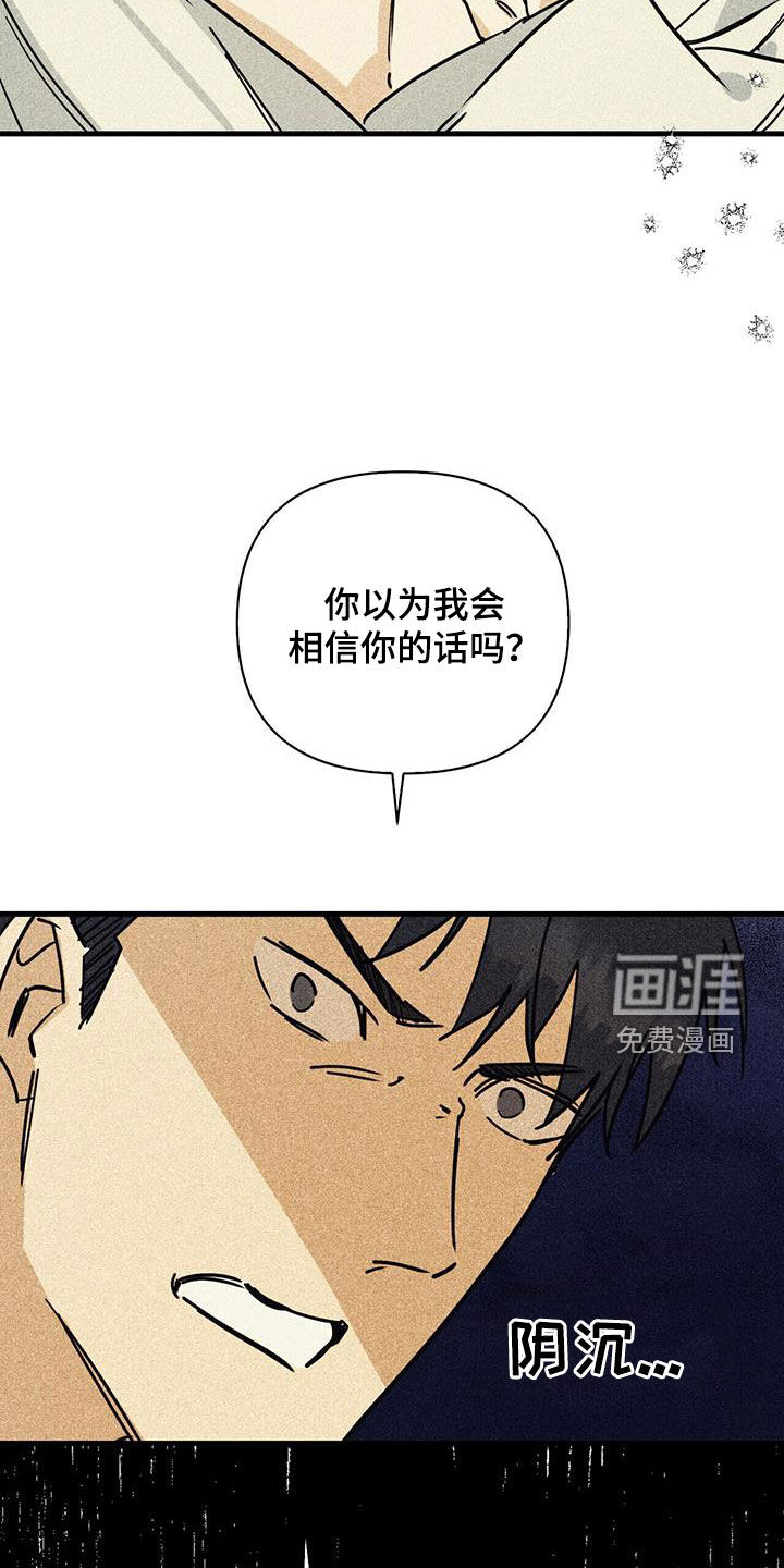 第75话26