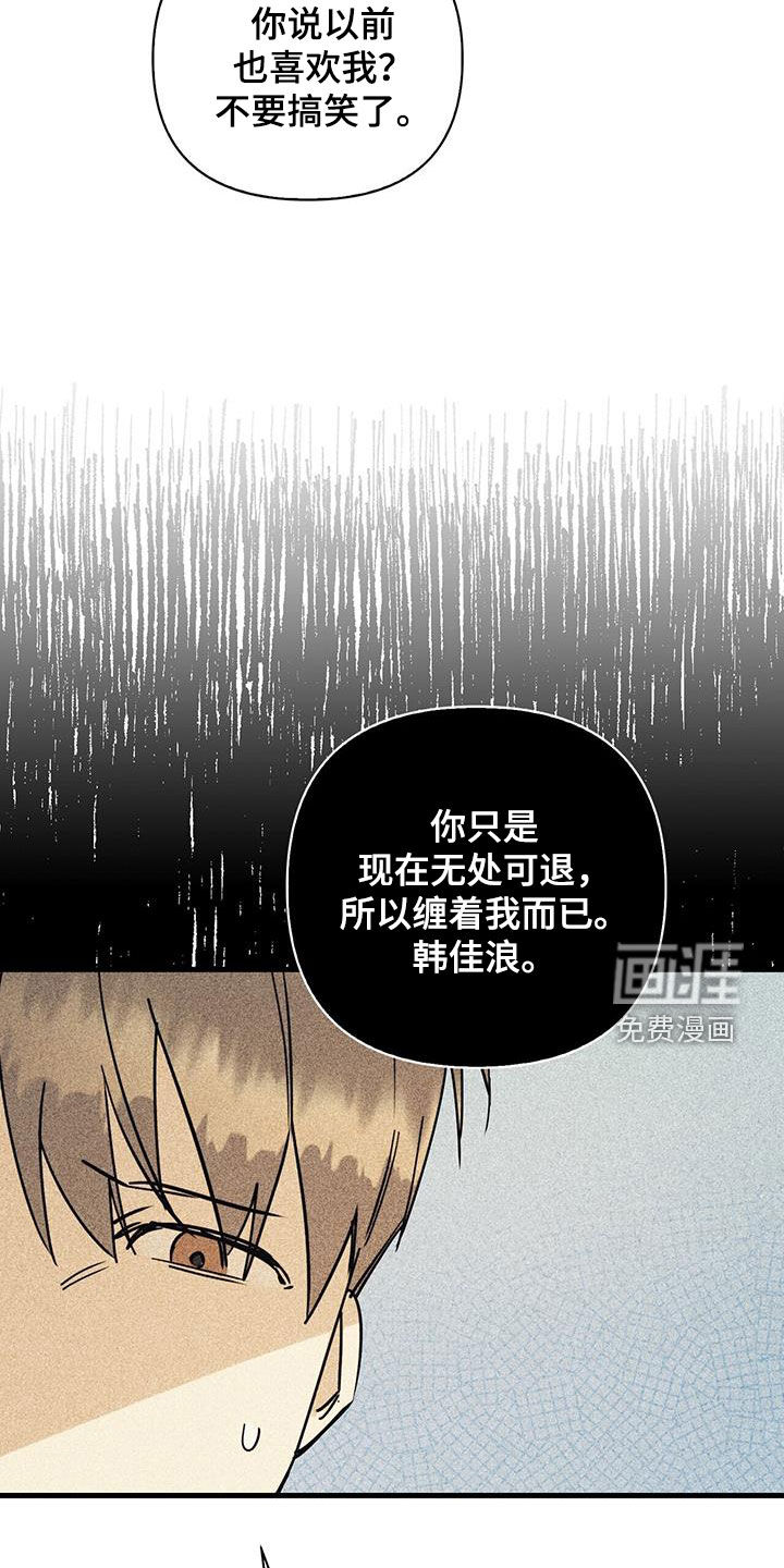 第75话28