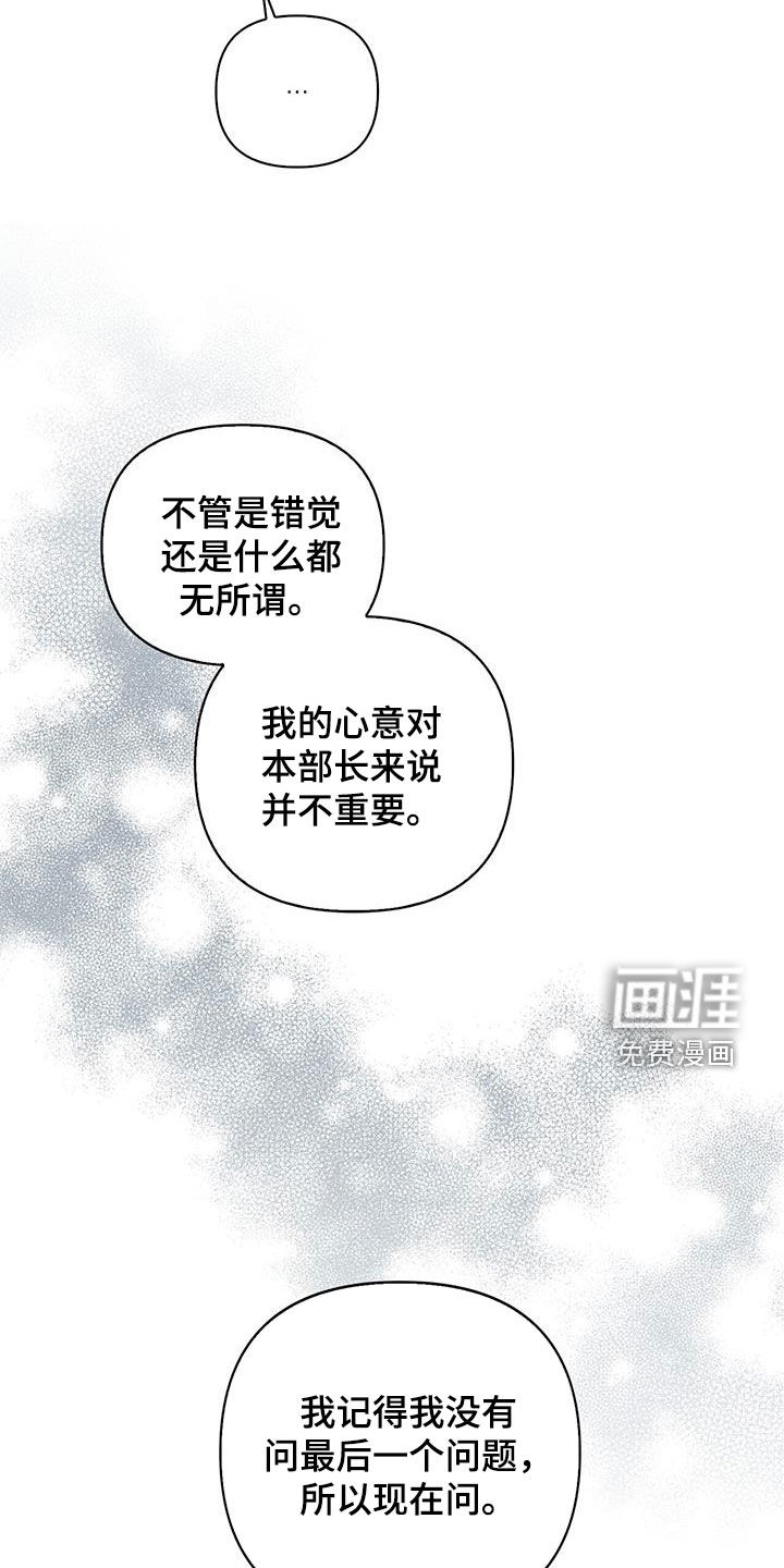 第75话29