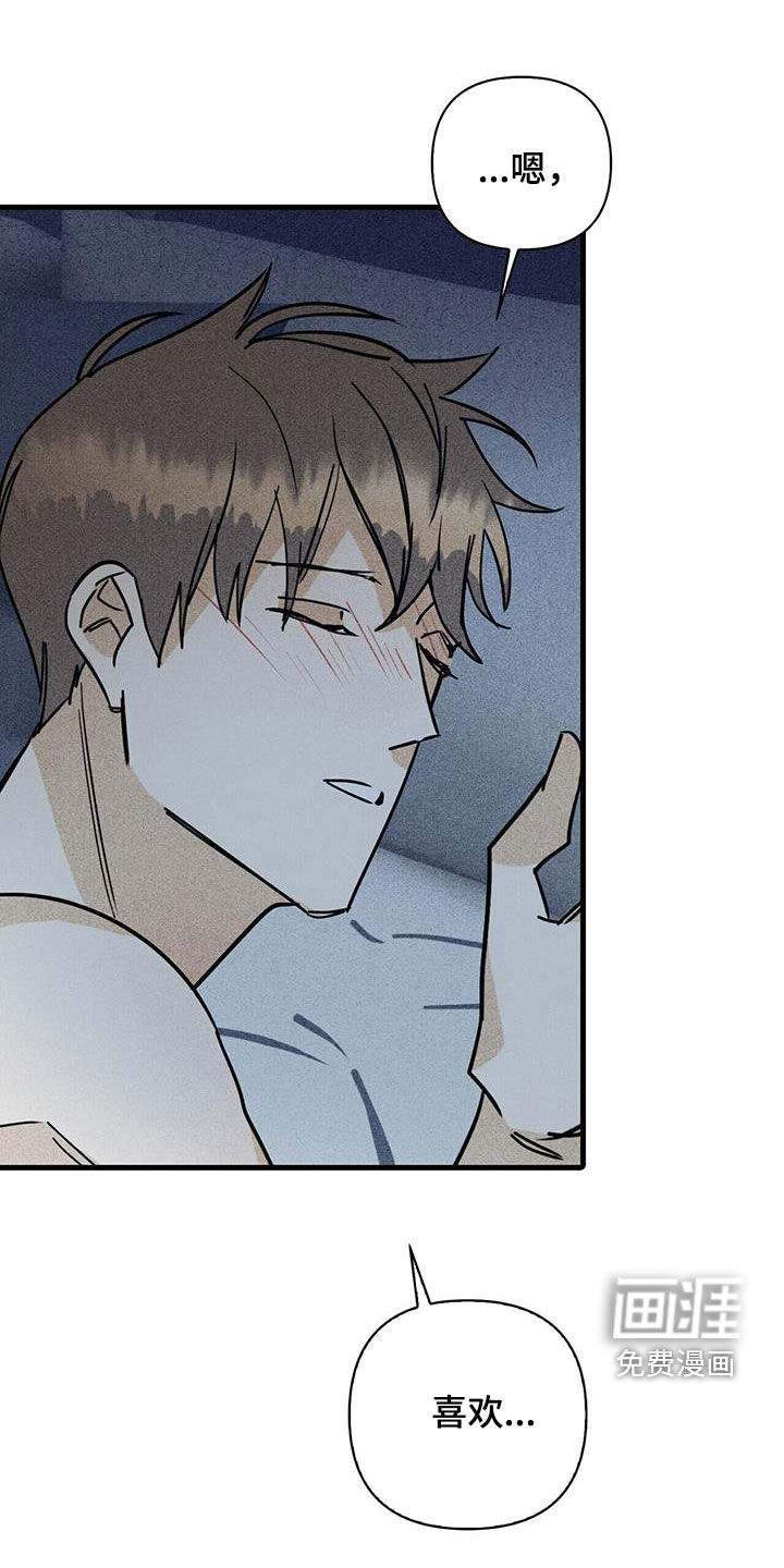 第75话3