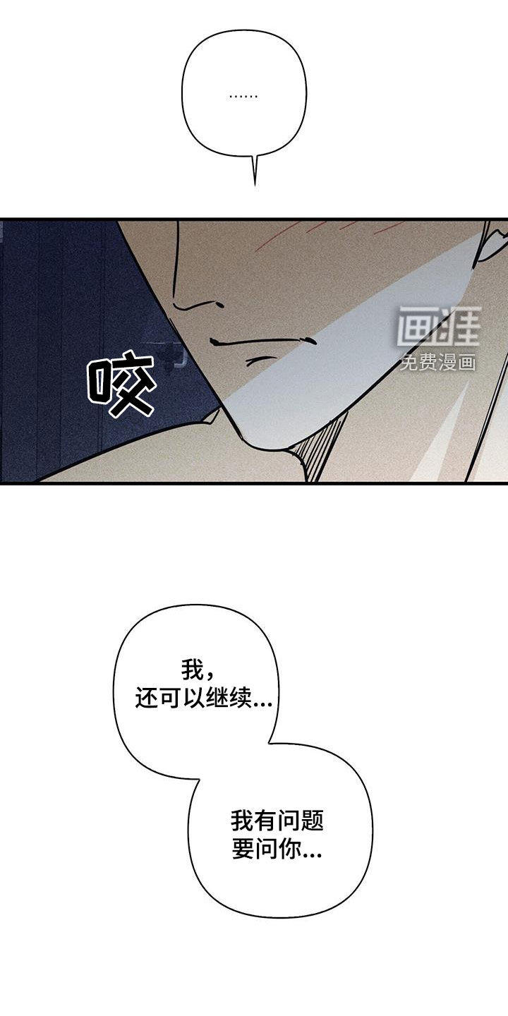 第75话5