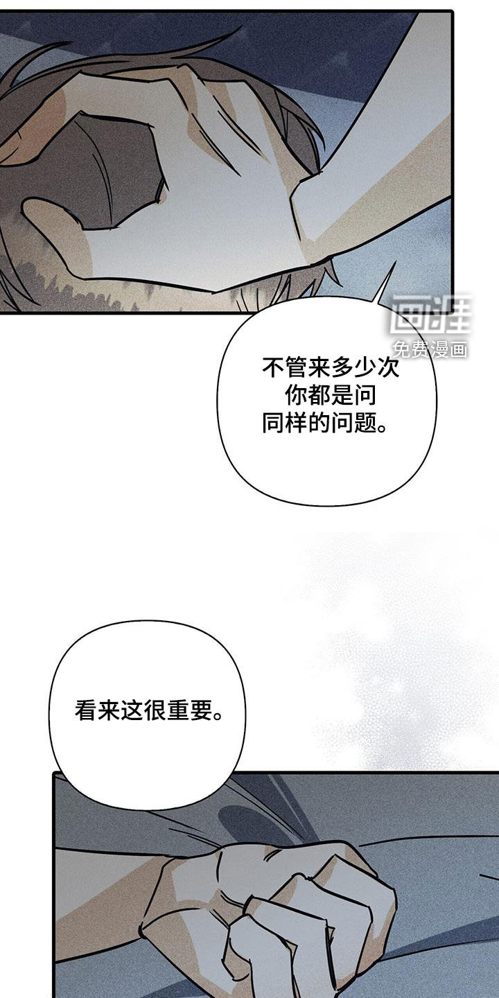 第75话6