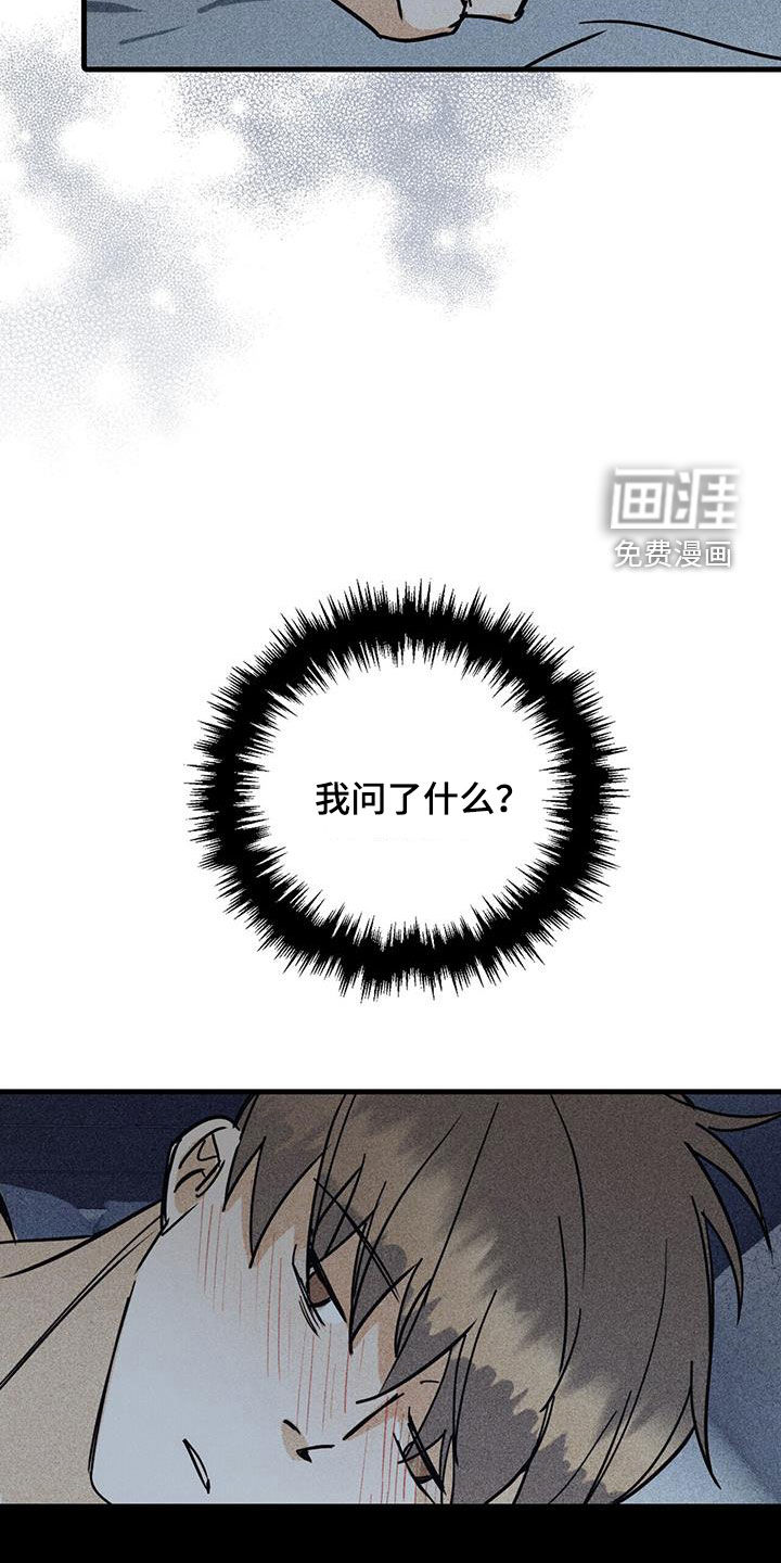 第75话7