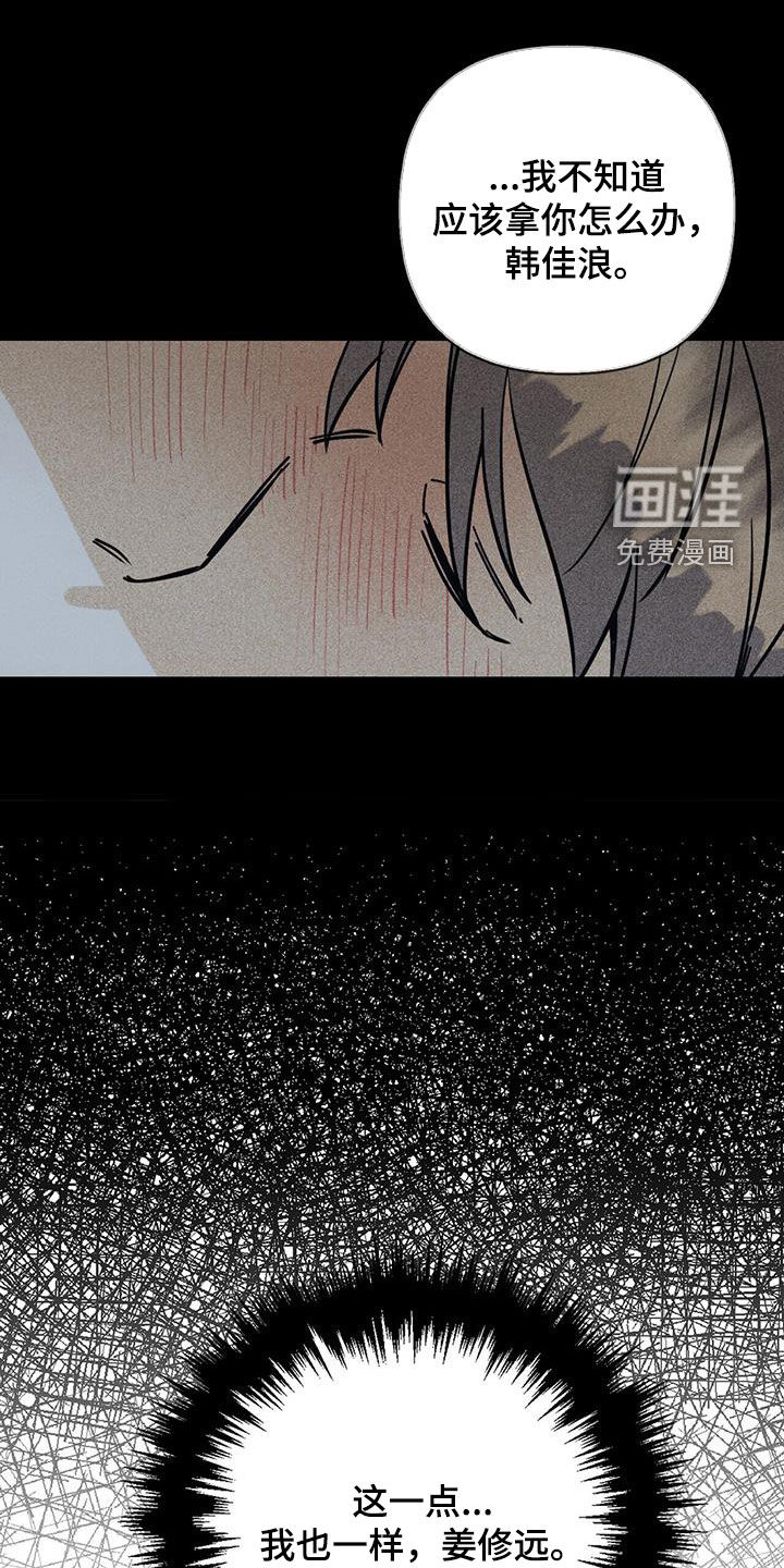 第75话8
