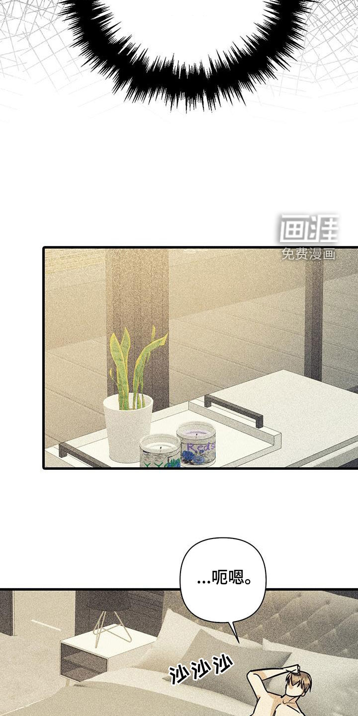 第75话9