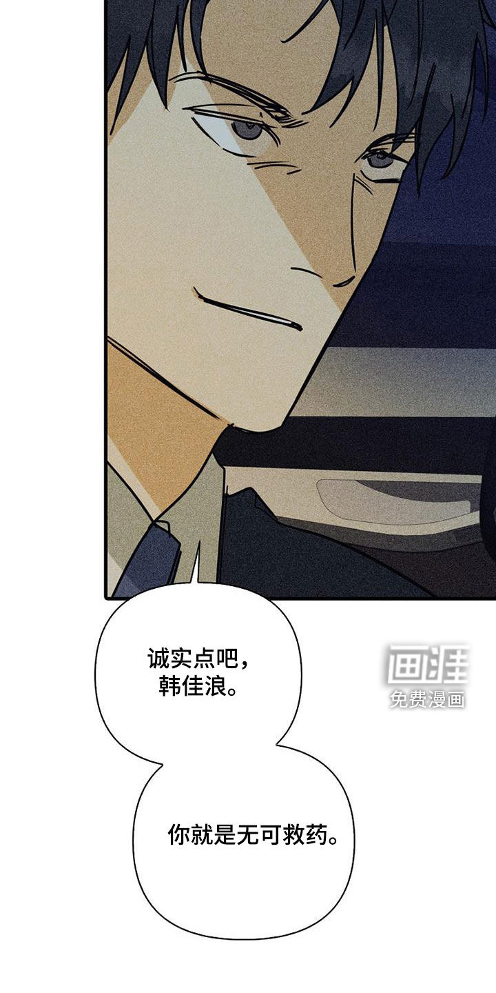第74话13