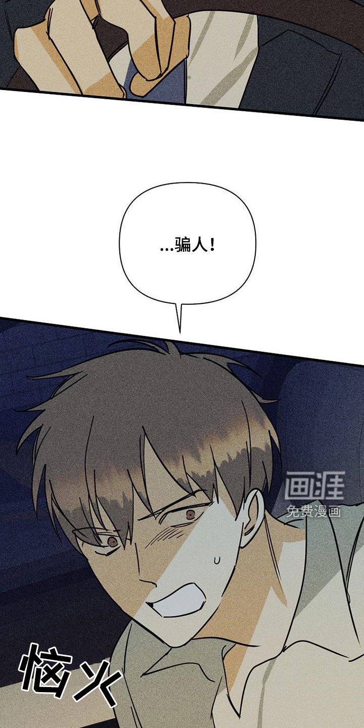 第74话15