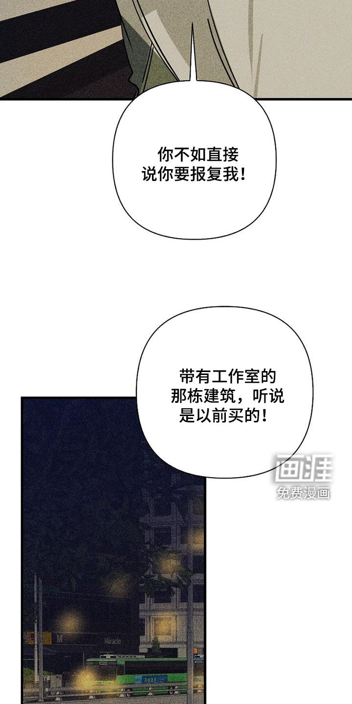第74话16