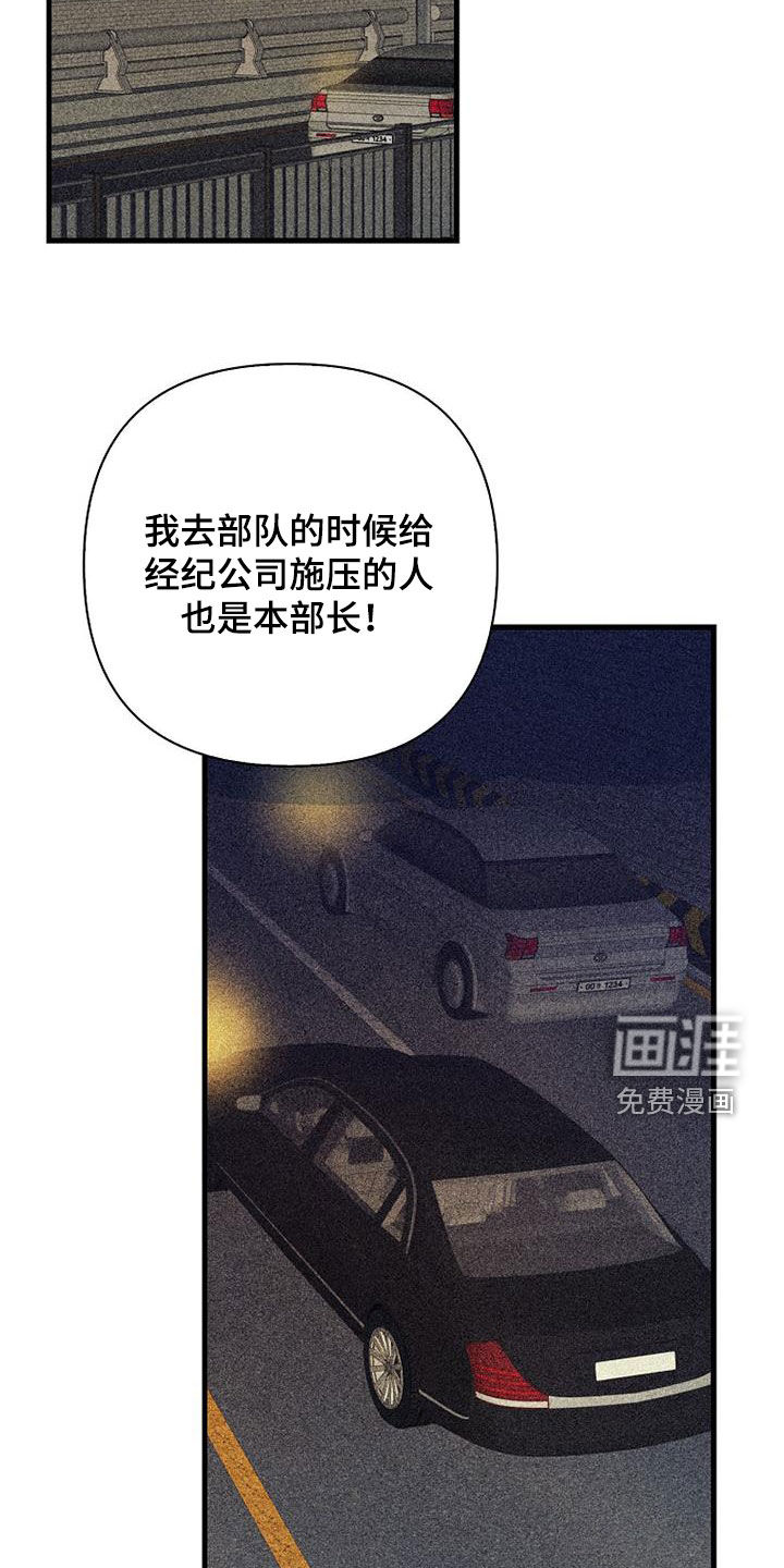 第74话17