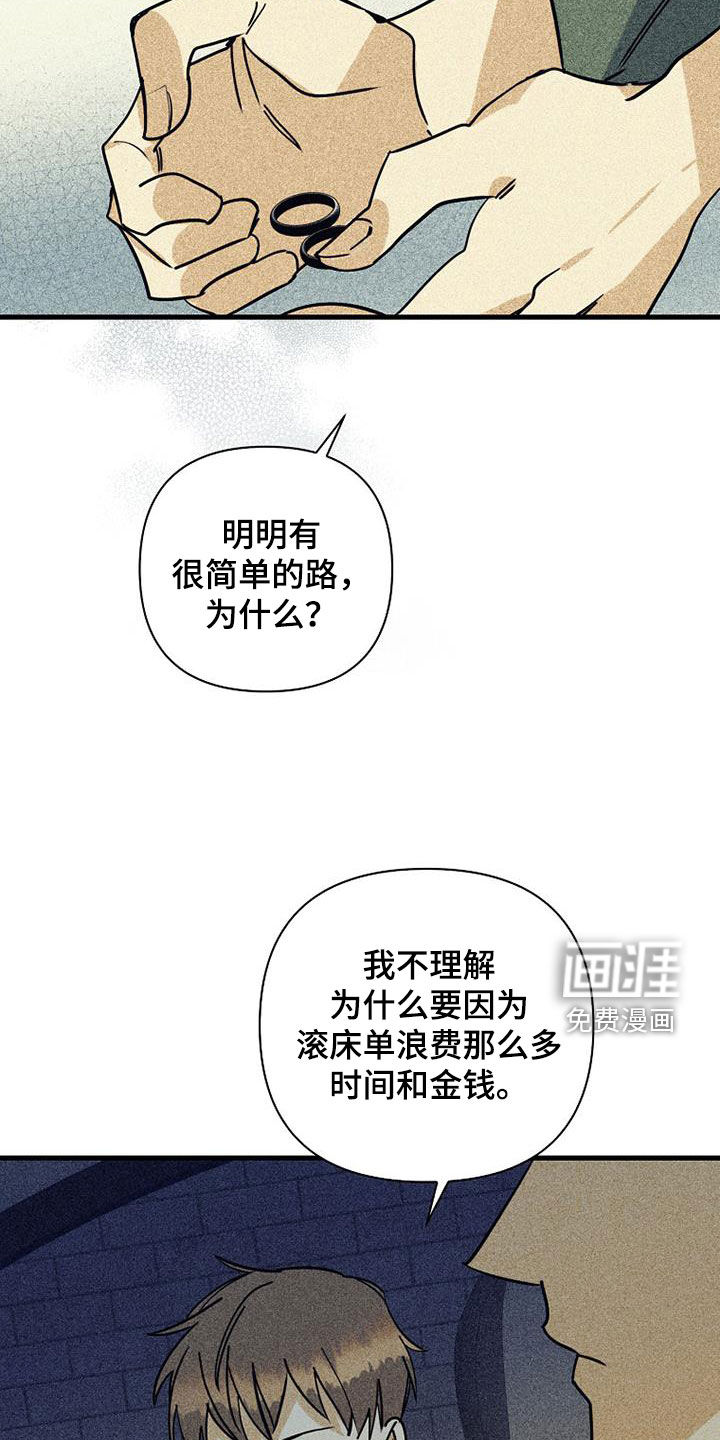 第74话19
