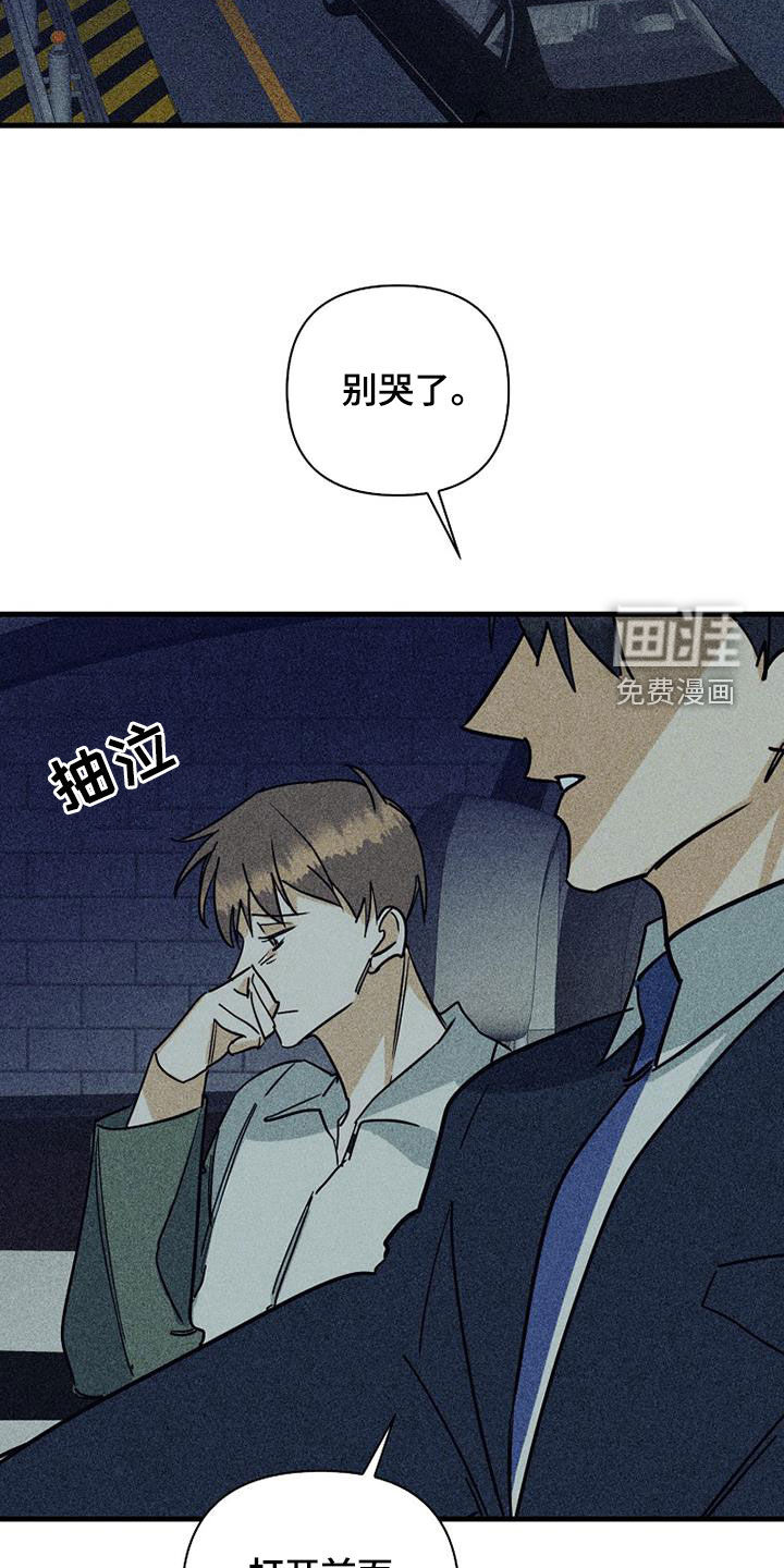 第74话2